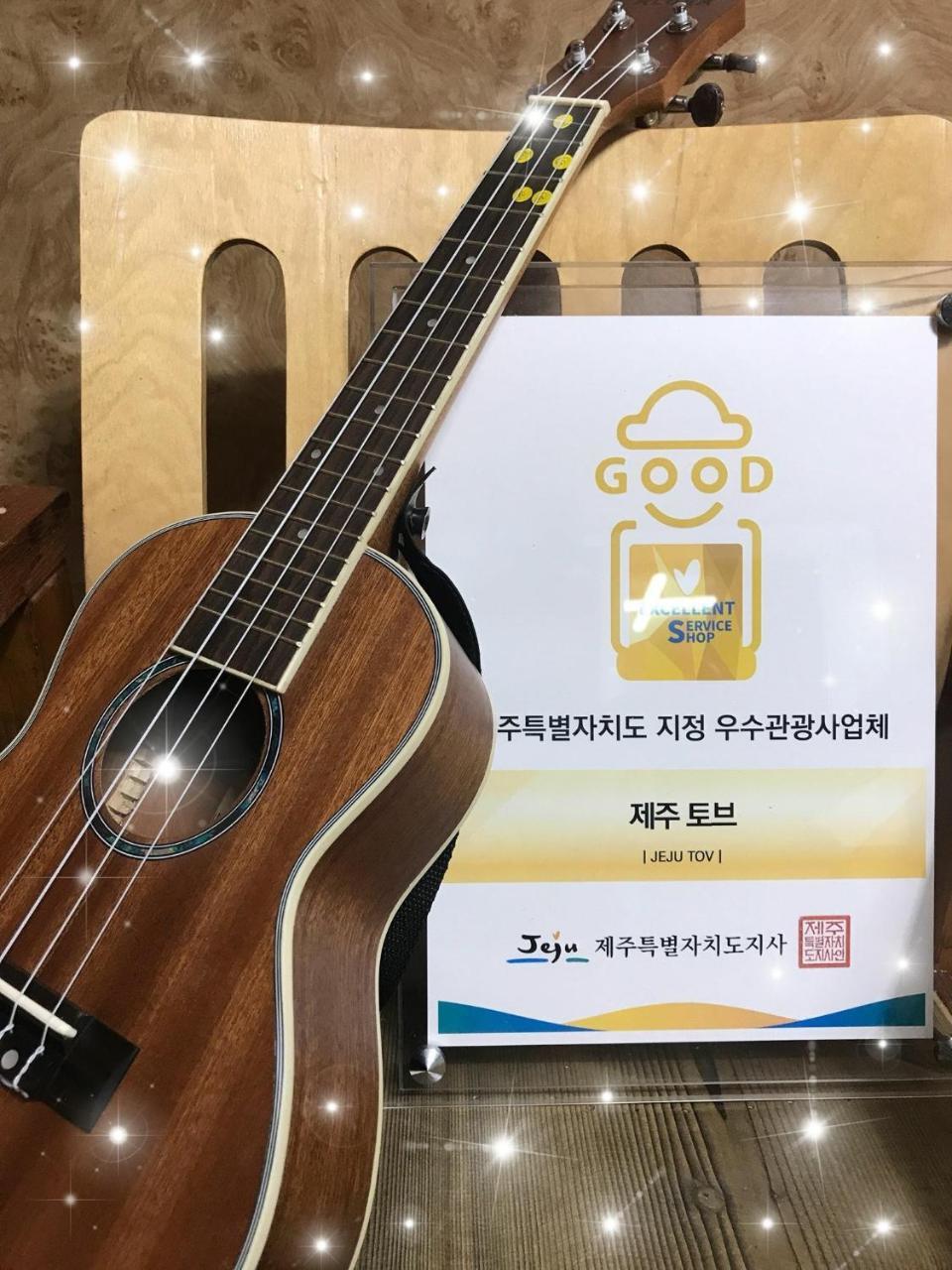 Tov Pension Seogwipo Esterno foto